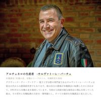 日仏貿易 【アルチェネロ】有機全粒粉スパゲッティーニ 350g【オーガニック】 C5-21 20個（直送品）