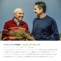 日仏貿易 【アルチェネロ】有機トリコロールパスタ・アルファベット 250g【オーガニック】 C5-28 20個（直送品）