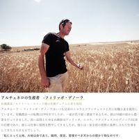 日仏貿易 【アルチェネロ】有機全粒粉フジッリ 250g【オーガニック】 C5-45 20個（直送品）