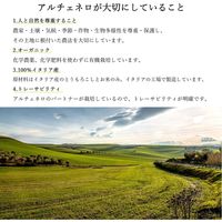 日仏貿易 【アルチェネロ】有機グルテンフリー・マカロニ 250g【オーガニック】 C6-52 12個（直送品）