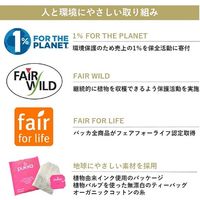 【ノンカフェイン】  【パッカハーブス】フィールニュー有機ハーブティー 40g×20袋【オーガニック】 U1-71B 8個（直送品）