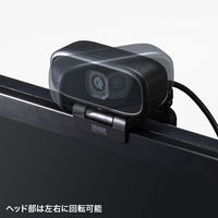 Webカメラ 500万画素 マイク搭載 固定フォーカス CMS-V59BK 1個 サンワサプライ