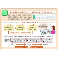 カシオ計算機 ＜カシオ＞光ナビゲーションキーボードスペシャルセット2 a24261 1個（直送品）