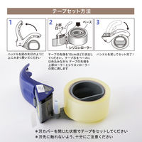 梱包用テープカッター GRIP CUT ブルー 替え刃式 プラス 1箱(1個×40)