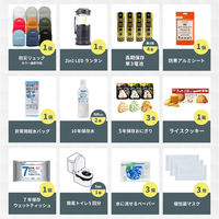 防災セット 1人用 ネイビー 20L エマージェンシーリュック おしゃれ 非常用持ち出し袋 防災士監修 防災リュック 警戒レベル3（直送品）