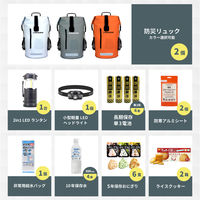 防災セット 2人用 オレンジ ×グレードライバッグ 防水リュック 防災士監修 水害対策 防災グッズ 非常食 警戒レベル3（直送品）
