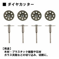 キソパワーツール ミニルーター ダイヤカッタードリルセット 28400-BM 1セット（直送品）