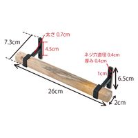 ポッシュリビング タオルバーS ホワイト W26×D7.3×H6.5cm アイアン/マンゴーウッド 41368 1個（直送品）