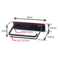 ポッシュリビング トイレットペーパーホルダー シングル ブラック W16×D7.4×H5cm アイアン 63945 1個（直送品）