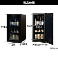 【組立設置込】Lefier ルフィエール C23SAK コンプレッサー式日本酒セラー 993495 1台（直送品）