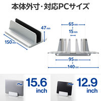 エレコム ノートPCスタンド タブレットスタンド 縦置き はさみ幅15~65mm シルバー PCA-LTSV03SV 1個（直送品）