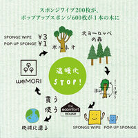 （100%天然素材）スポンジワイプ S 北欧ふきん セルロース 抜群の吸水力 ムーミン パパ読書中 1個 イーオクト