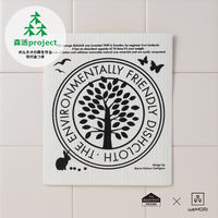 （100%天然素材）スポンジワイプ S 北欧ふきん セルロース 抜群の吸水力 エコフレンドリー ブラック ホワイト 1個 イーオクト