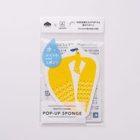 （100%天然素材）ポップアップスポンジ 水でふくらむ キッチンスポンジ カタカタ かもめ 1個 イーオクト