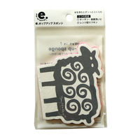 （100%天然素材）ポップアップスポンジ ベングト＆ロッタ 水でふくらむ キッチンスポンジ 迷子のヒツジ グレー&ピンク 2個セット イーオクト