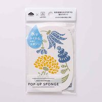 （100%天然素材）ポップアップスポンジ ベングト＆ロッタ 水でふくらむ キッチンスポンジ リリー 2個セット イーオクト