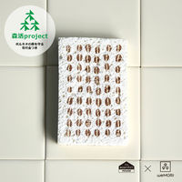 （100%天然素材）ポップアップスポンジ 水でふくらむ キッチンスポンジ 十鶴 コーヒー豆 1個 イーオクト