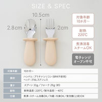 ユープラス ベビーカラトリーセット -ミニ- アッシュブルー スプーン フォーク セット BCSM-ABL 1セット（直送品）