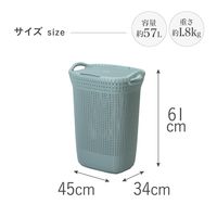 CURVER（カーバー） ニットランドリー ふた付バスケット ランドリー 57L ブルー 1個