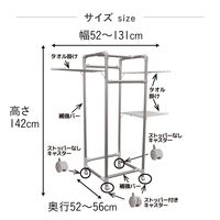 藤栄 キャスター付きコンパクトアルミ物干し シルバー 1セット（3組）