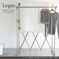 藤栄 布団も干せるアルミ物干し シャンパンゴールド 1セット（3組）