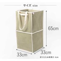 藤栄 たためるマルチバスケット ダブル カーキ 1セット（3個）