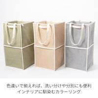 藤栄 たためるマルチバスケット ダブル ベージュ 1個