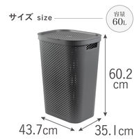 CURVER Infinity（インフィニティ） ふた付きバスケット 60L ダークグレー 1セット（3個）