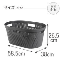 CURVER Infinity（インフィニティ） ランドリーバスケット 40L ダークグレー 1セット（3個）