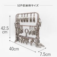 藤栄 アルミランドリーハンガー 52ピンチ カッパーブラウン 1セット（3個）