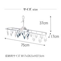 藤栄 干し分けランドリー アルミハンガー スリム 20ピンチ ブルー 1セット（3個）