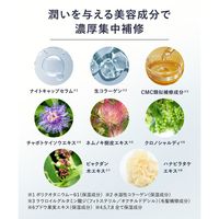 ワゴンセール YOLU（ヨル） ディープナイトリペアシャンプー ポンプ 400mL I-ne