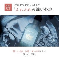 DROAS（ドロアス） シルキークレンズシャンプー ポンプ 400mL I-ne