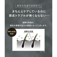 WELLP（ウェルプ） 薬用スカルプケアシャンプー モイスト ポンプ 370mL I-ne