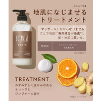 BOTANIST（ボタニスト）　ルース　エイジングケア　ボタニカルトリートメント　ストレート（詰替）　400g I-ne