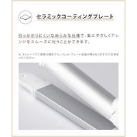 SALONIA（サロニア）　2WAYストレート&カールヘアアイロン ベージュ 32mm I-ne