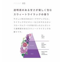 ナイス＆クイック 素肌想いの柔軟剤スウィートライラックの香り 詰め替え 大容量 1320 mL 1個 ボーテ・ド・モード
