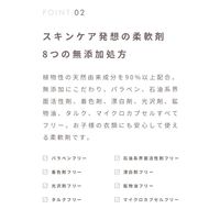 ナイス＆クイック 素肌想いの柔軟剤スウィートライラックの香り 詰め替え 大容量 1320mL 1セット（1個×3） ボーテ・ド・モード