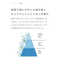 ナイス＆クイック 素肌想いの柔軟剤ピュアコットンシャボンの香り 詰め替え 大容量 1320mL 1セット（1個×6） ボーテ・ド・モード