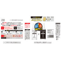 クリーンプラネット シミ・黄ばみ丸洗浄 Professional 1個 Blessing