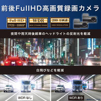 慶洋エンジニアリング デジタルミラードライブレコーダー AN-R121 1個（直送品）