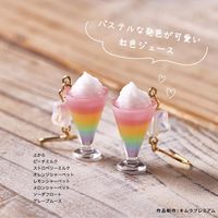 レジン用着色剤宝石の雫 Cotton Candy パステルカラーセット12色セット PDC403295 PDC403402