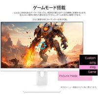 ジャパンネクスト  27インチ ワイドゲーミングモニター(1920x1080/IPS/200Hz) JN-IPS27G200F-W（直送品）