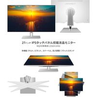 ジャパンネクスト  27インチ ワイド液晶ディスプレイ(2560x1440/タッチパネル) JN-IPS27WQHDR-C65W-FLD-T（直送品）