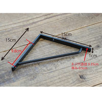 ポッシュリビング ブラケットS ブラック W1×D15×H15cm アイアン 63187 1セット(2個)（直送品）