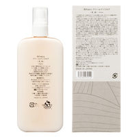 【アウトレット】ロハコ・アスクル限定　Bihaco（ビハコ） クリームインミルク 乳液 145ml ロハコ・アスクル限定 オリジナル