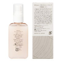 【アウトレット】ロハコ・アスクル限定 Bihaco（ビハコ） スキンリニュードロップ 美容液　ろはこ米 オリジナル