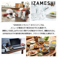 【非常食】杉田エース IZAMESHI イザメシ 煮込みハンバーグ 1個
