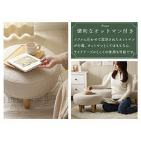 セルタン 組み合わせソファ ブークレ生地 2人掛 幅1040mm アイボリー A1058-756IV 1セット（直送品）