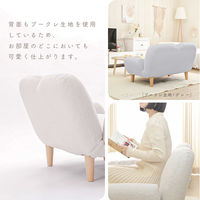 セルタン ふっくらソファ ブークレ生地 2人掛 幅1100mm グリーン A615-755GRN 1台（直送品）